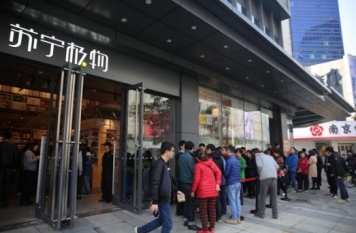 傅蔚岡 看好線下經(jīng)濟(jì)，僅少數(shù)企業(yè)成功轉(zhuǎn)型