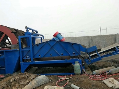 洗沙細(xì)砂回收機(jī)隆重上市!守得云開見月明為砂石界喝彩!